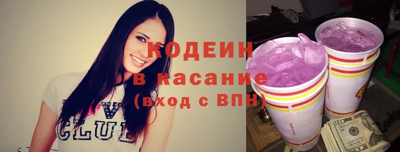 дарк нет клад  Ковров  Кодеиновый сироп Lean Purple Drank 